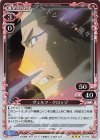 ヴェルフ・クロッゾ
