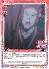 ヴェルフ・クロッゾ