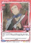  01-078 N ヴェルフ・クロッゾ 