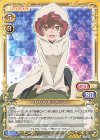  01-081 SR リリルカ・アーデ(ホロなし) 