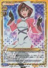リリルカ・アーデ