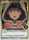  01-084 R リリルカ・アーデ 