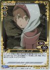  01-085 R リリルカ・アーデ 