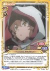  01-088 N リリルカ・アーデ 
