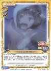 リリルカ・アーデ