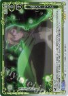  01-102 R ルミノス・ウィンド 
