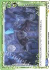  01-106 N 君達は伝説になる 