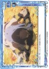  01-107 N うっかり 