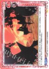  01-109 N ファイアボルト 