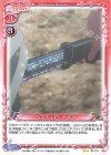  01-110 N ヘスティア・ナイフ 