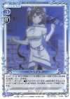  P-002 PR ヘスティア 