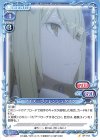  ST-013 ST アイズ・ヴァレンシュタイン 