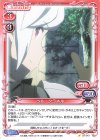 ベル・クラネル