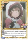 リリルカ・アーデ