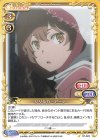 リリルカ・アーデ