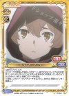 リリルカ・アーデ