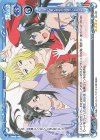  02-001 SR ダンジョンに出会いを求めるのは間違っているだろうかII(ホロなし) 