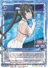  02-002 SR ヘスティア(ホロなし) 