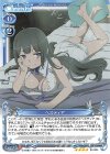  02-004 SR ヘスティア(ホロなし) 