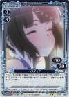 ヘスティア