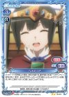ヘスティア