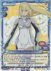 アイズ・ヴァレンシュタイン