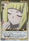  02-046 R サンジョウノ・春姫 