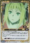  02-047 R サンジョウノ・春姫 