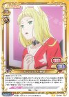  02-049 N サンジョウノ・春姫 