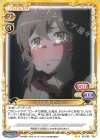 リリルカ・アーデ