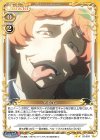 02-059 N アポロン 