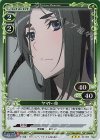  02-064 R ヤマト・命 