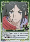  02-068 R ヤマト・命 