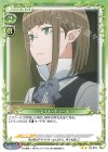  02-079 N エイナ・チュール 