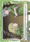  02-084 N 豊穣の女主人 