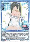 ヘスティア