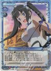  01-001b SR ヘスティア(再録) 