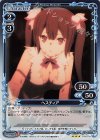  01-011a R ヘスティア(再録) 