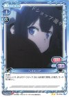  01-015a N ヘスティア(再録) 