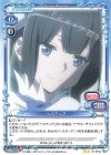  01-019a N ヘスティア(再録) 