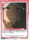 01-065a N ベル・クラネル(再録) 