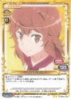  01-091a N リリルカ・アーデ(再録) 