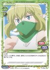  01-099a N リュー・リオン(再録) 