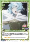 アスフィ・アル・アンドロメダ(再録)