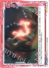  01-109a N ファイアボルト(再録) 