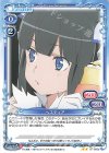  ST-003a N ヘスティア(再録) 