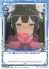 ヘスティア(再録)