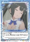  P-002a N ヘスティア(再録) 