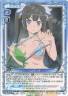  03-004 SR ヘスティア(ホロなし) 