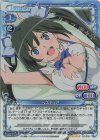  03-005 SR ヘスティア 